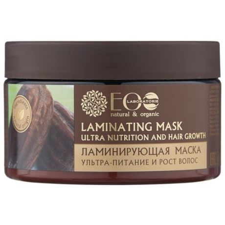 EO Laboratorie Страны Ламинирующая маска для волос "Ультра-питание и рост", 250 мл