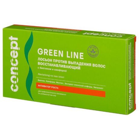 Concept Green Line Восстанавливающий лосьон против выпадения волос для волос и кожи головы, 10 мл, 10 шт.