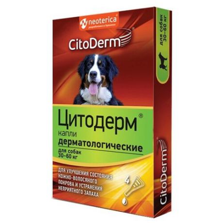 Дерматологические для собак 30-60 кг капли (6мл х 4) CitoDerm