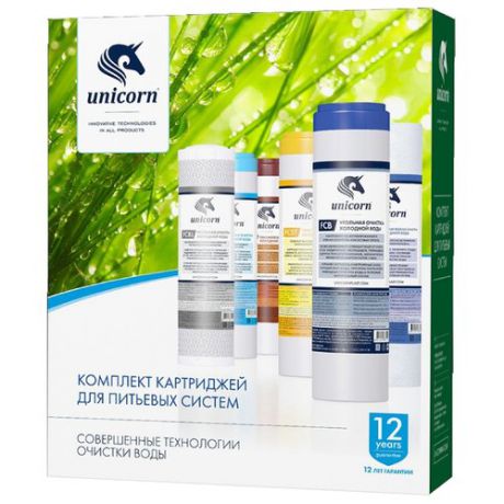 Unicorn К-СА Комплект картриджей для питьевых систем PS-10, FCA-10, FCBL-10 (СТАНДАРТ), 3 шт.