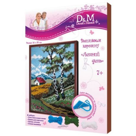 D&M Набор для вышивания по пластиковой канве Летний день 26 х 34 см (33601)