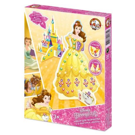 Десятое королевство Disney Набор для творчества из страз 3D Принцесса Белль (01865)