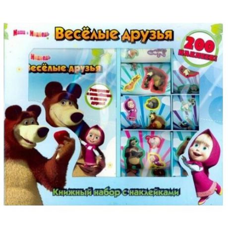 ЛЕВ Веселые друзья. Книжный набор с наклейками "Маша и Медведь"