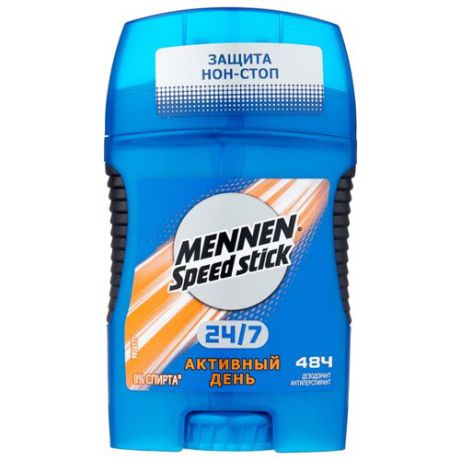 Дезодорант-антиперспирант стик Mennen Speed Stick 24/7 Активный день, 50 г