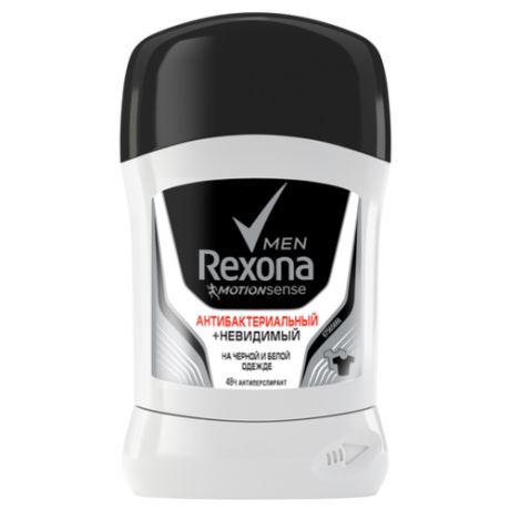 Антиперспирант стик Rexona Men Motionsense Антибактериальный и невидимый на черной и белой одежде, 50 мл