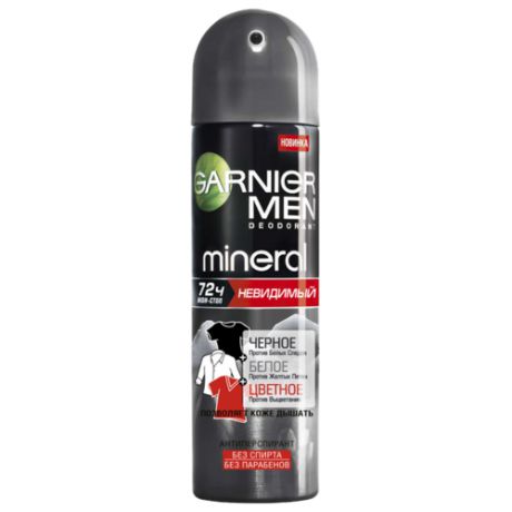Дезодорант-антиперспирант спрей Garnier Men Mineral, Черное, белое, цветное, 150 мл