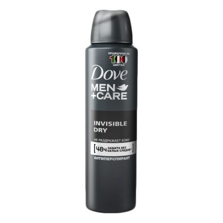 Антиперспирант спрей Dove Men + Care Экстразащита без белых следов, 150 мл