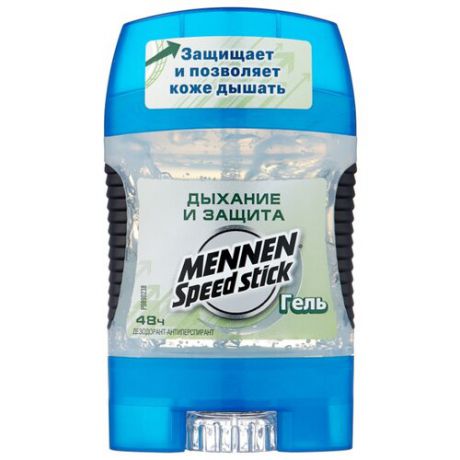 Дезодорант-антиперспирант гель Mennen Speed Stick Дыхание и защита, 85 г