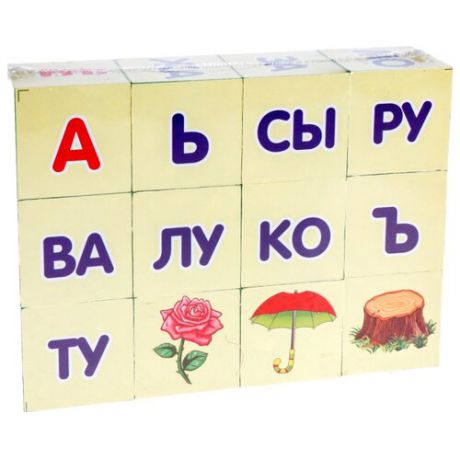 Кубики Играем вместе Читаем по слогам 256822