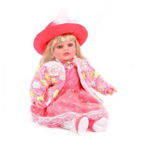 Интерактивная кукла Shantou Gepai Леля 46 см ZYI-I0015-1