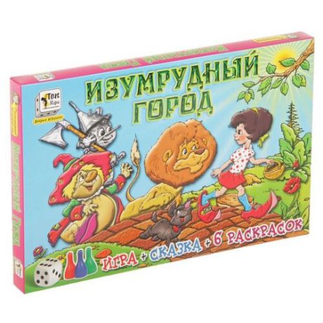 Настольная игра Добрые Игрушки Изумрудный город