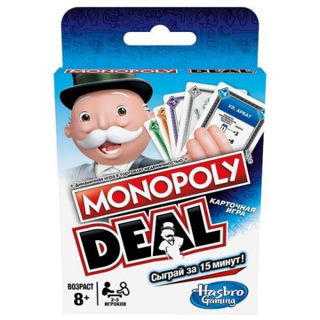 Настольная игра Monopoly Сделка