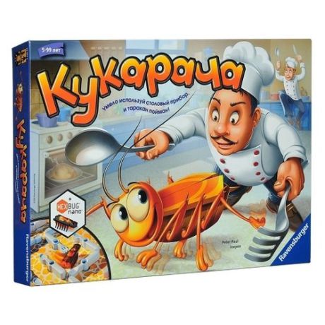 Настольная игра Ravensburger Кукарача