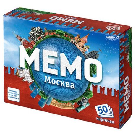 Настольная игра Нескучные игры Мемо Москва