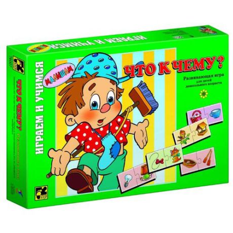 Настольная игра Step puzzle Играем и учимся Что к чему?