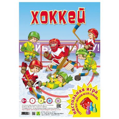 Настольная игра РУЗ Ко Хоккей