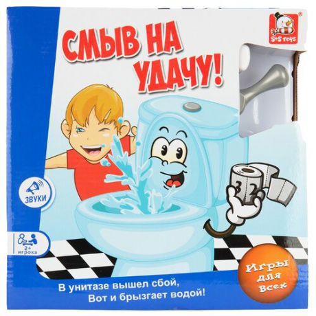 Настольная игра S+S Toys Смыв на удачу