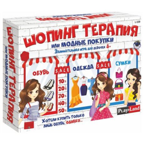 Настольная игра Play Land Шопинг терапия L-159