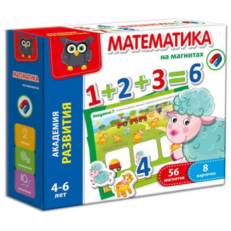 Обучающий набор Vladi Toys Математика на магнитах VT5411-02 синий/красный/белый/зеленый
