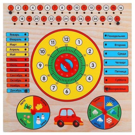 Календарь Мастер игрушек с часами: Машинка IG0199