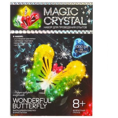 Набор для исследований Danko Toys Magic Crystal Нерукотворное искусство № 5 Wonderful butterfly
