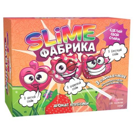 Набор Инновации для детей Slime Фабрика аромат клубники