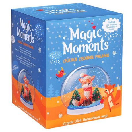 Пластилин Magic Moments Волшебный шар Зимний лис (mm-23)