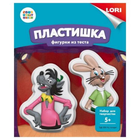 Масса для лепки LORI Фигурки из теста СОЮЗМУЛЬТФИЛЬМ Ну, погоди!