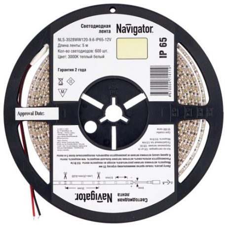 Светодиодная лента Navigator NLS-3528WW120-9.6-IP65-12V R5 5 м