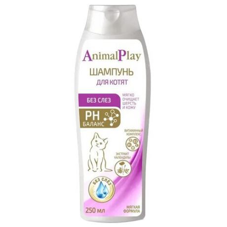 Шампунь Animal Play Без слез с витаминами и экстрактом календулы для котят 250 мл
