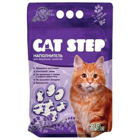 Наполнитель Cat Step Силикагелевый с ароматом лаванды ( 3.8 л)