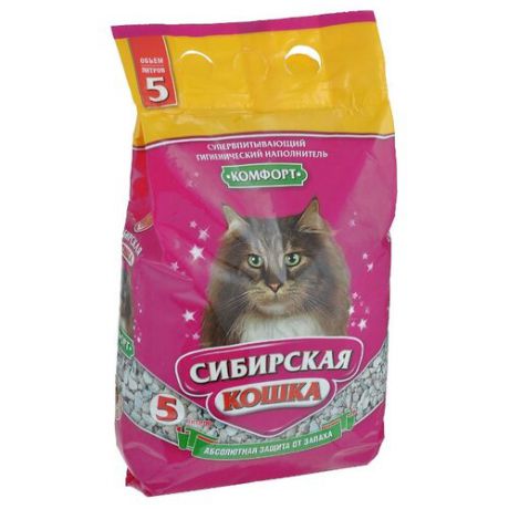 Наполнитель Сибирская кошка Комфорт (5 л)