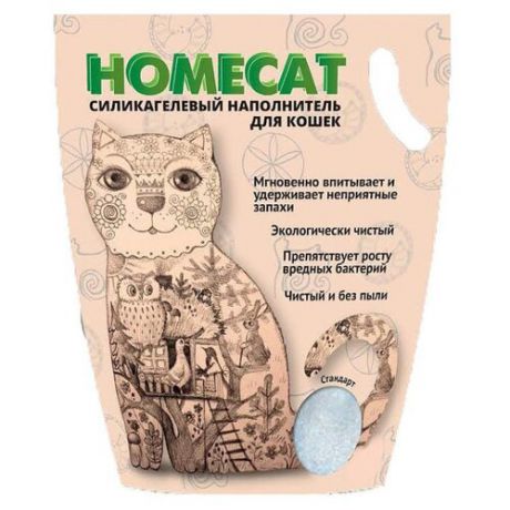 Наполнитель Homecat Силикагелевый Стандарт (12,5 л)