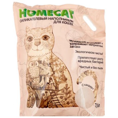 Наполнитель Homecat Силикагелевый Стандарт (7.6 л)