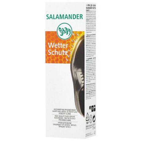 Salamander Wetter Schutz крем для гладкой кожи нейтральный
