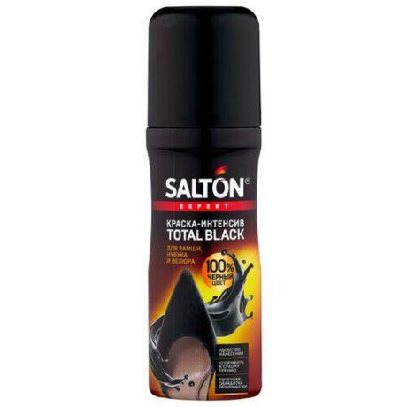 SALTON EXPERT Краска Total black
