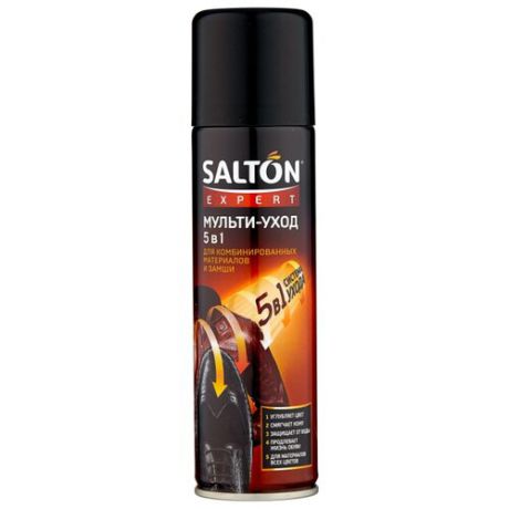 SALTON EXPERT Мульти-уход 5 В 1