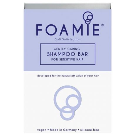 Твердый шампунь Foamie Soft Satisfaction для чувствительной кожи, 83 гр