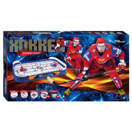 Step puzzle Хоккей новый сезон (76195)