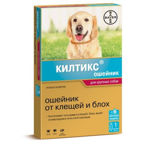 Ошейник от блох и клещей Килтикс (Bayer) инсектоакарицидный для собак и щенков, 66 см