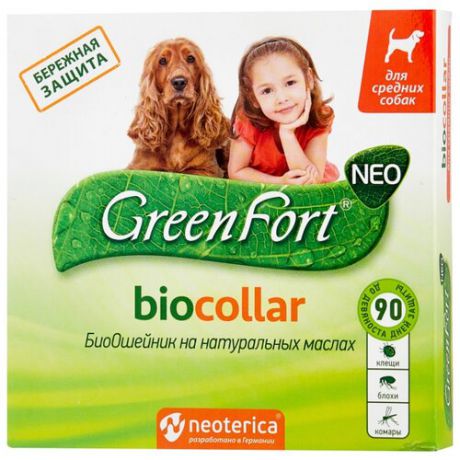 Ошейник от блох и клещей GreenFort Neo BioCollar для собак, 65 см