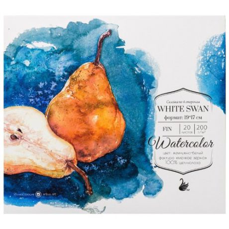 Альбом для акварели Малевичъ White Swan Fin 19 х 17 см, 200 г/м², 20 л.
