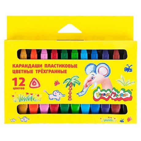 Каляка-Маляка Восковые карандаши трехгранные 12 цветов (КПКМ12)