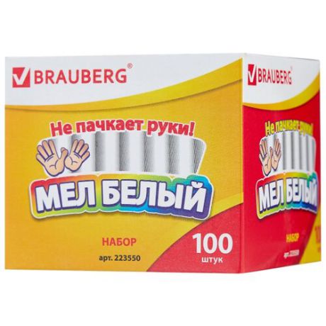 BRAUBERG Мел белый школьный 100 шт. (223550) белый