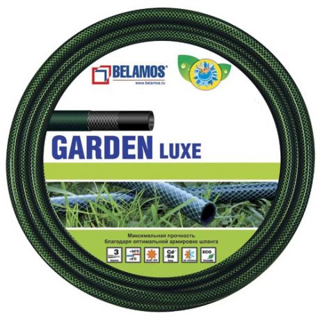 Шланг BELAMOS Garden Luxe 1/2" 50 метров черно-зеленый