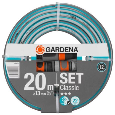 Комплект для полива GARDENA комплект Classic 1/2" 20 метров голубой/серый