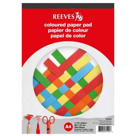 Цветная бумага Colour Pad Reeves, A4, 20 л.