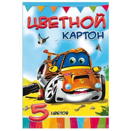 Цветной картон Супертачка Проф-Пресс, A4, 5 л., 5 цв.