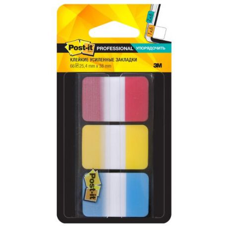 Post-it Закладки Professional, 25 мм, 3 цвета, 66 штук (686-RYB-RU)