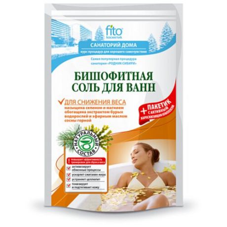 Fito косметик Санаторий дома Бишофитная соль для ванн Для снижения веса 530 г